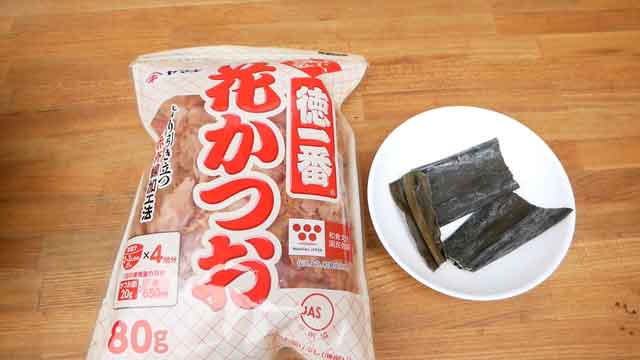 初めてでも簡単、カツオと昆布の合わせダシ！